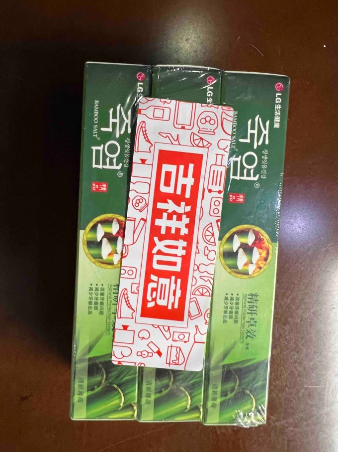 竹盐牙膏