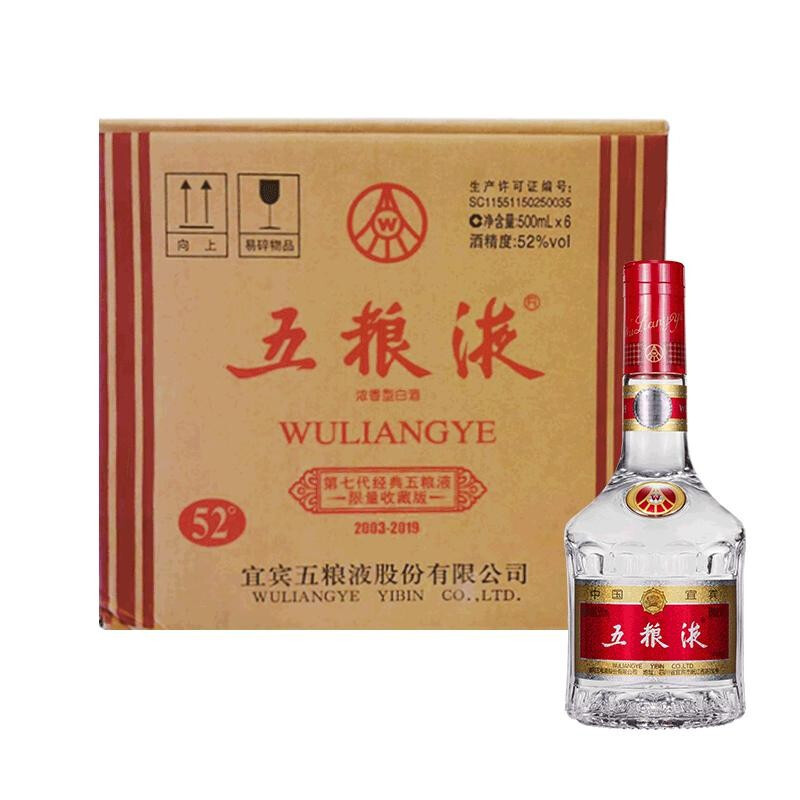 送瓶好酒永远都不过时