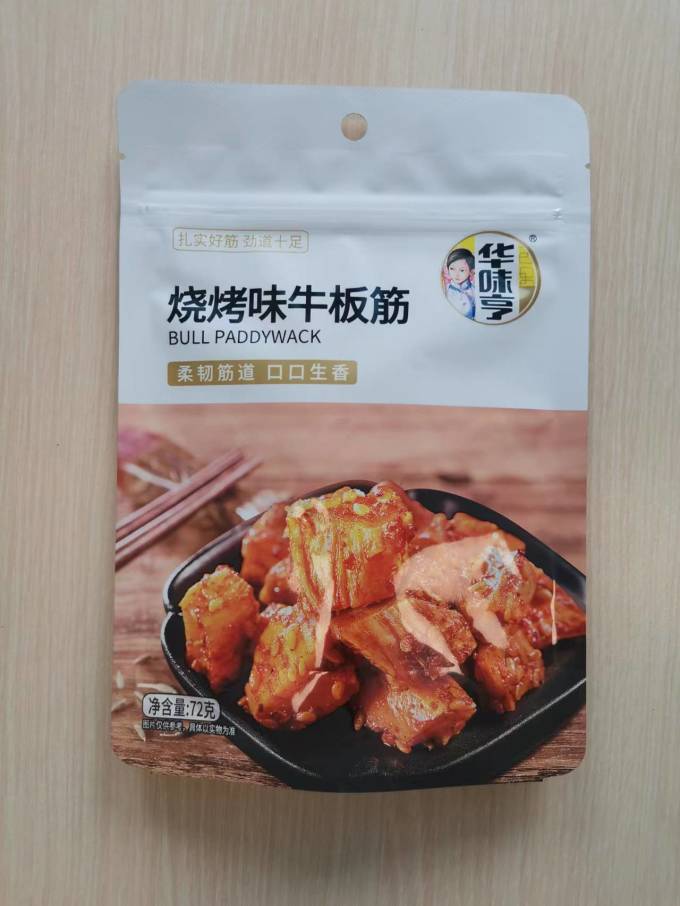 牛肉类