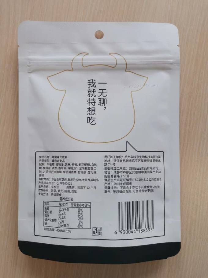 牛肉类