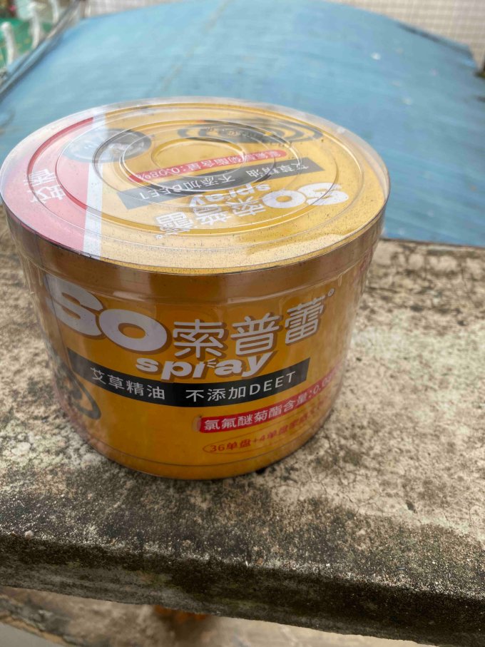 活力28蚊香片/蚊香液/驱蚊器