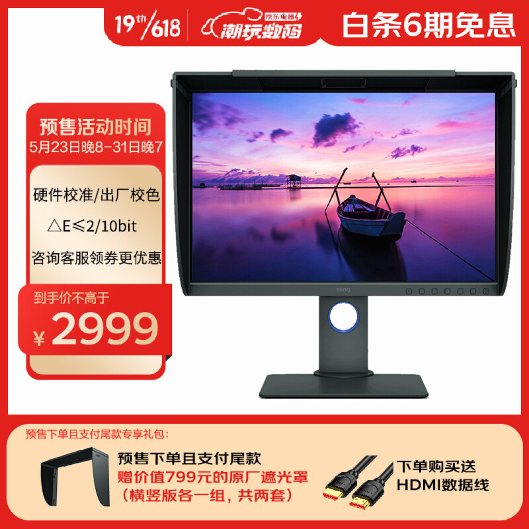 显示器怎么选？五大类实测，看完再买对了