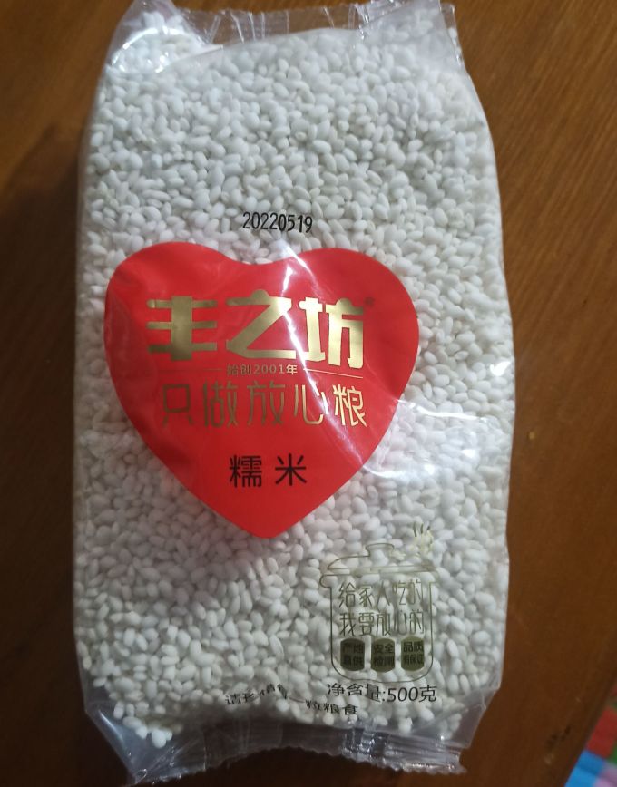 丰之坊米面杂粮