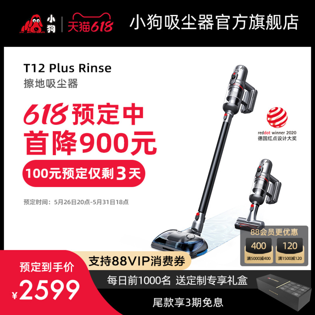 精致生活不可或缺的,四款提升生活品质的小家电清单推荐,来看看有没有你想要的?