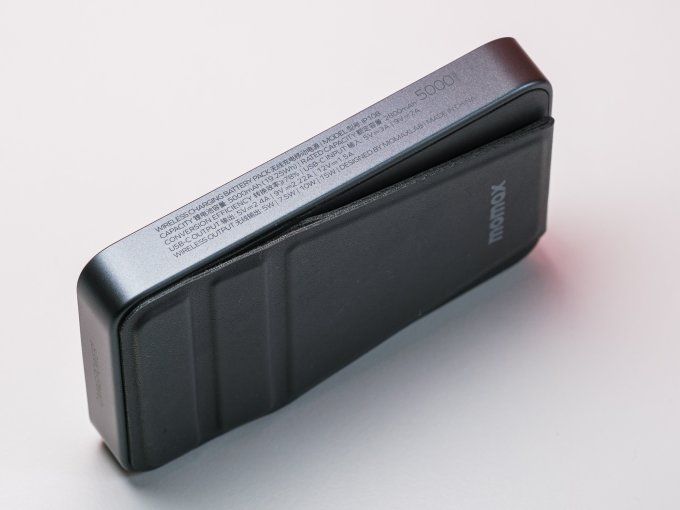 摩米士移动电源