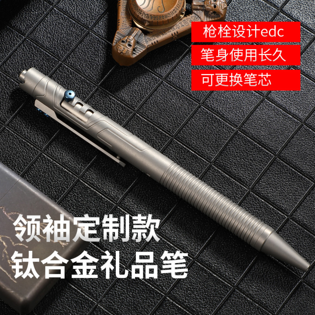 既能流畅书写，也可防身逃生！FEGVE费戈钛合金笔“领袖”体验