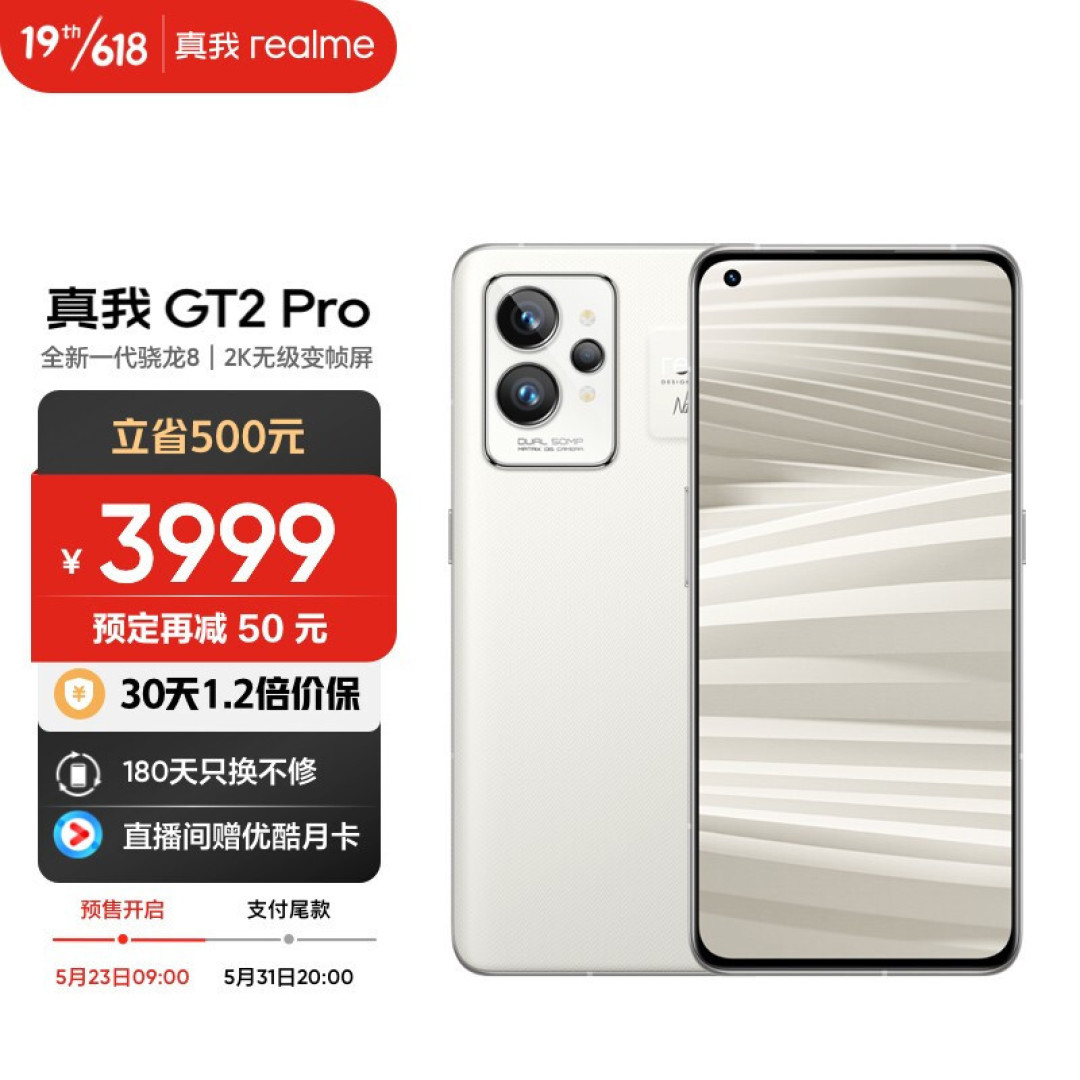 大容量使劲造，6.18热门之选，7款高性价比12+512GB手机推荐