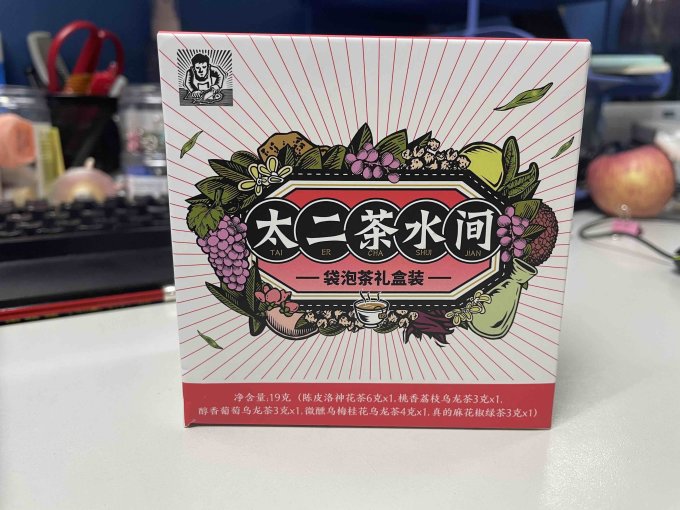 太二茶类