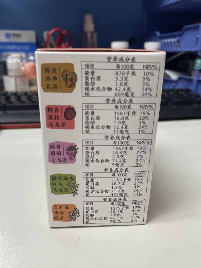 太二茶类