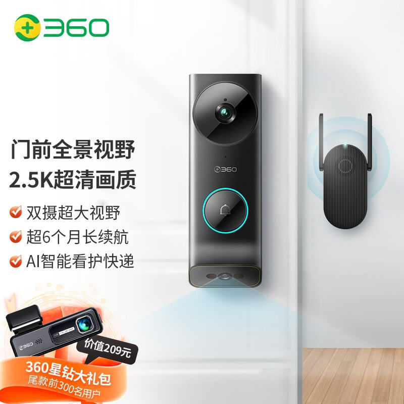 小米智能摄像机3云台版：AI人形侦测与安全保障的最佳选择
