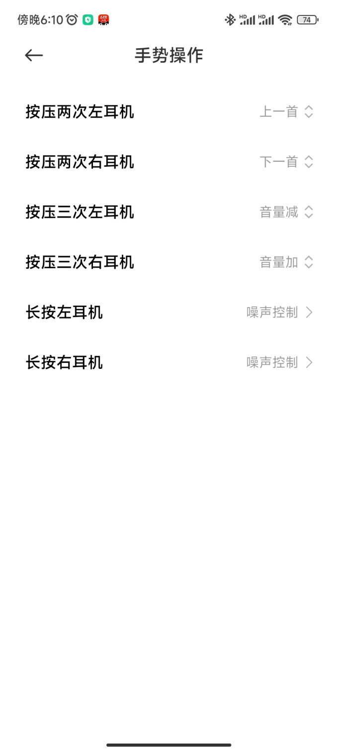 红米蓝牙耳机