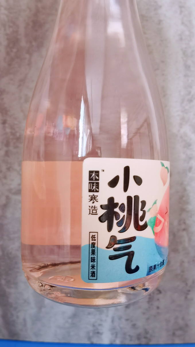 本味寒造其他酒类