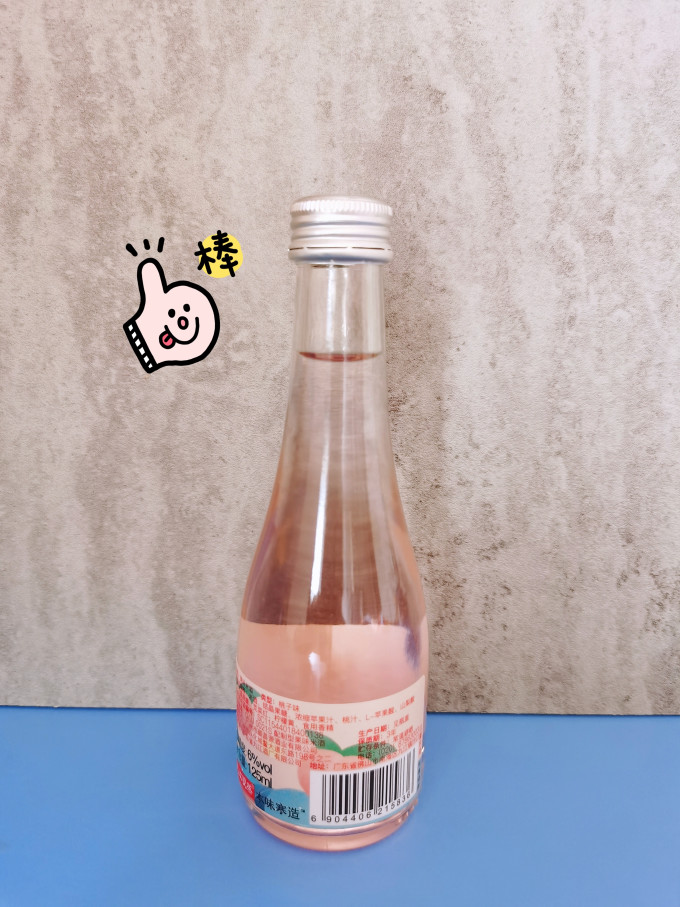 本味寒造其他酒类
