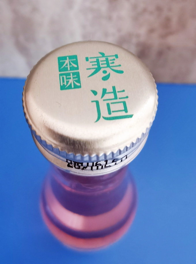本味寒造其他酒类