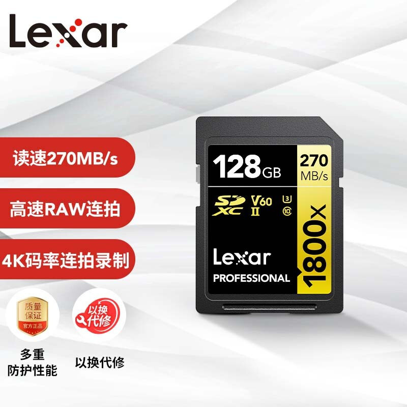 佳能 90D + 雷克沙 1800X 128G SD 卡的连拍测试，以及 4K 视频录制