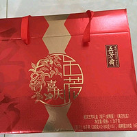 五芳斋喜庆粽子礼盒