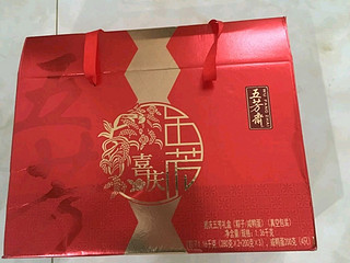 五芳斋喜庆粽子礼盒