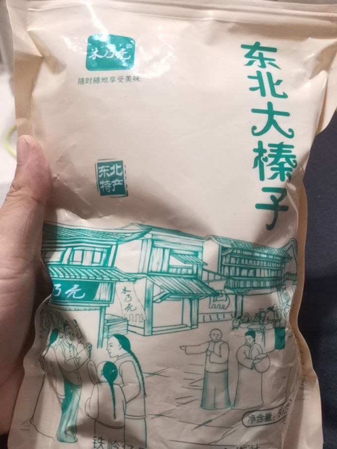 木乃壳坚果炒货
