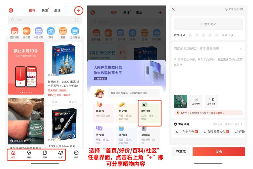 【晒物活动】别样618种草季,晒出你在别样商城入手的好物(获奖公布)