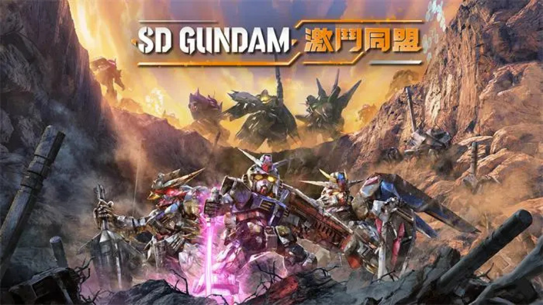 我是刚大木:万代中国限定新品1日0点开定,《SD高达 激斗同盟》发售前日期确定