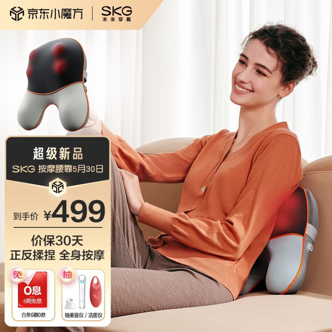 会行走的灵魂提取器，送我上青云！——云康宝头部按摩器惊喜体验