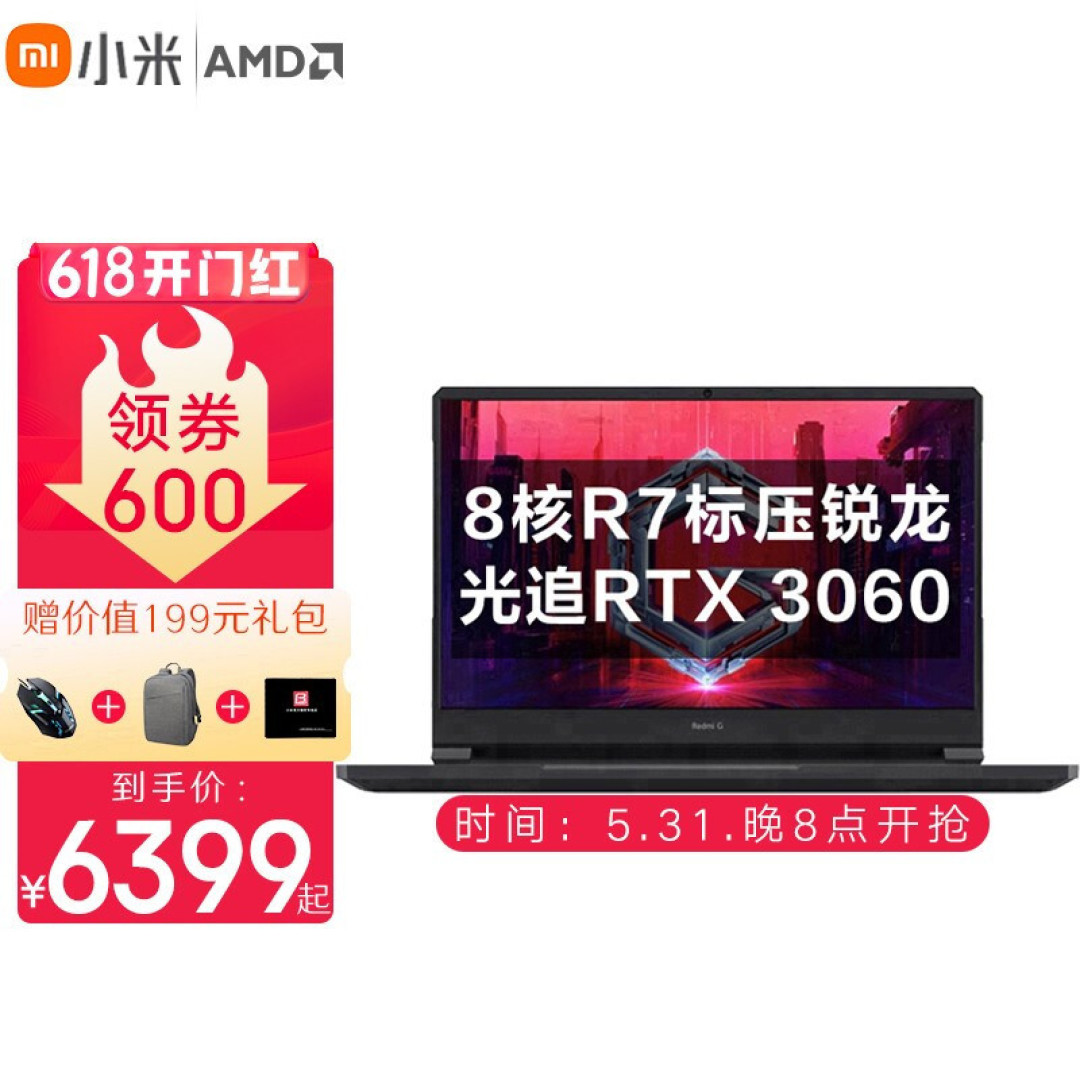 ​你有“小爱同学”吗？MIUI生态大集合，618最值得入手的智能终端产品