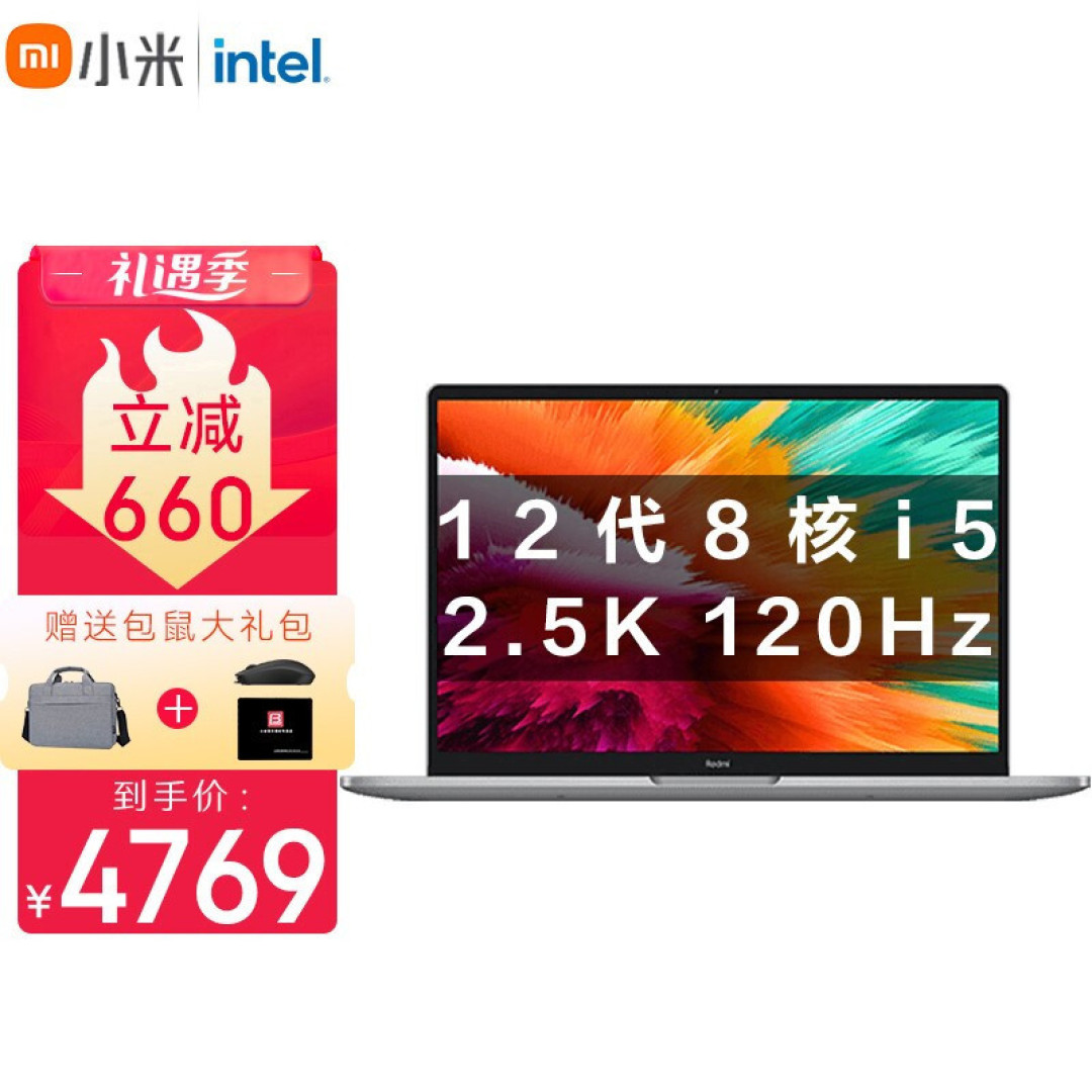 ​你有“小爱同学”吗？MIUI生态大集合，618最值得入手的智能终端产品