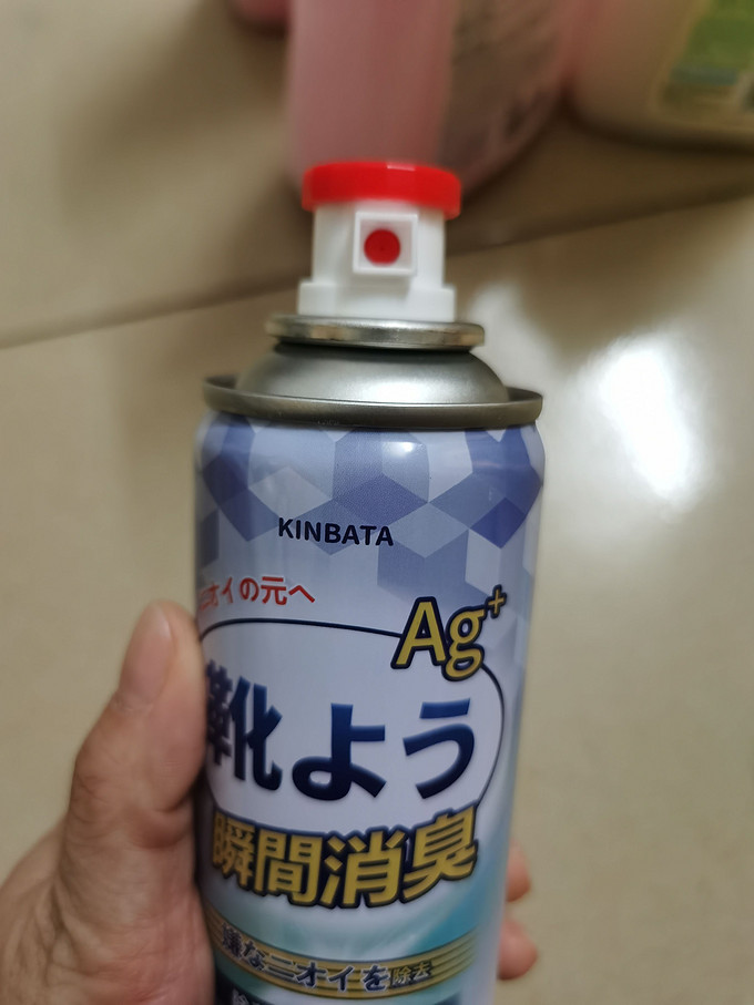 除味剂