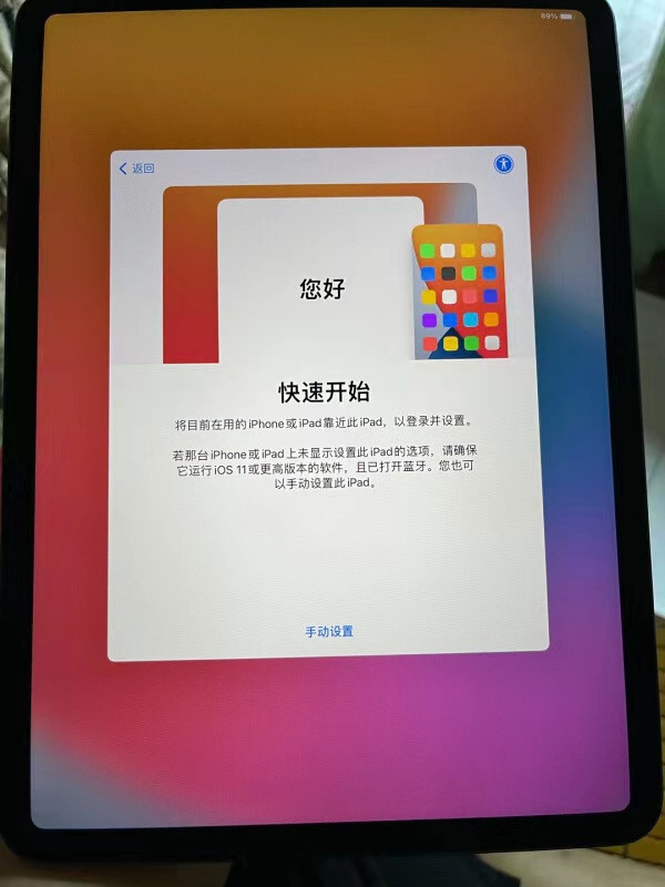 這一款電池續航也是棒棒的【國行正品】apple/蘋果平板電腦 ipad pro