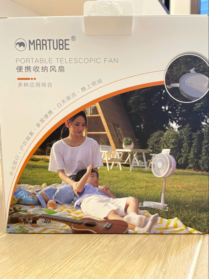 山姆自制电风扇