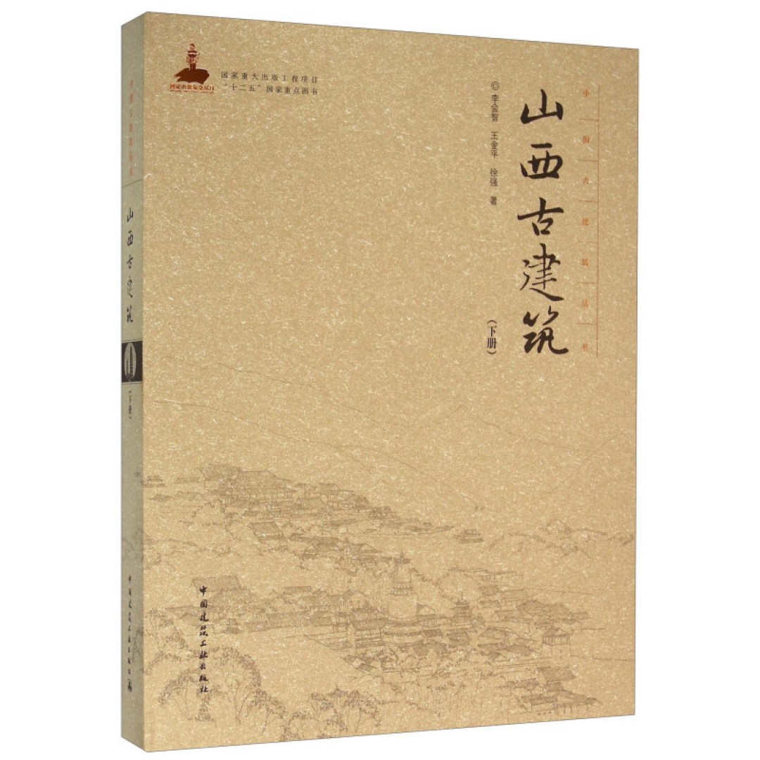 50座最古老的木造建筑,最老的已有1240年