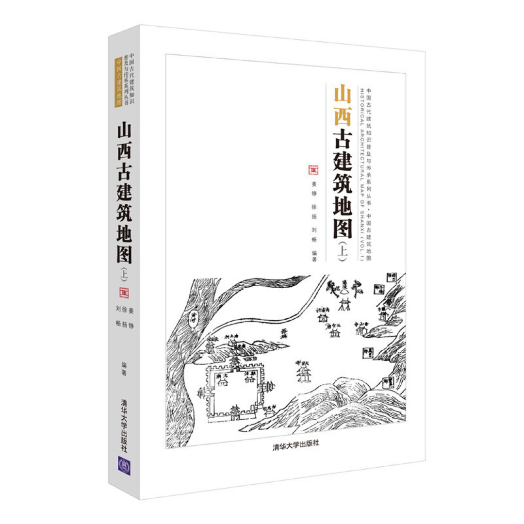 50座最古老的木造建筑,最老的已有1240年