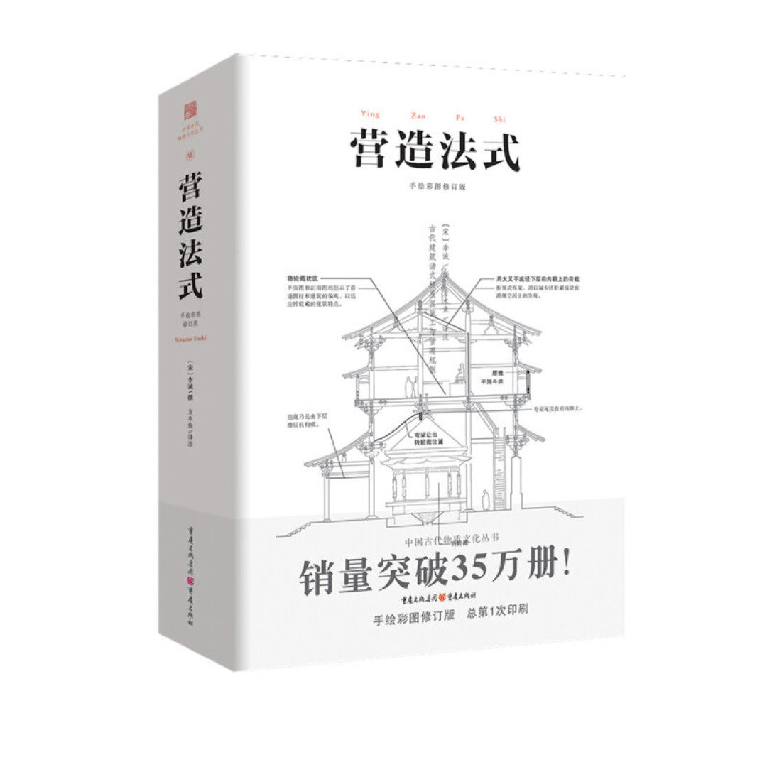50座最古老的木造建筑,最老的已有1240年