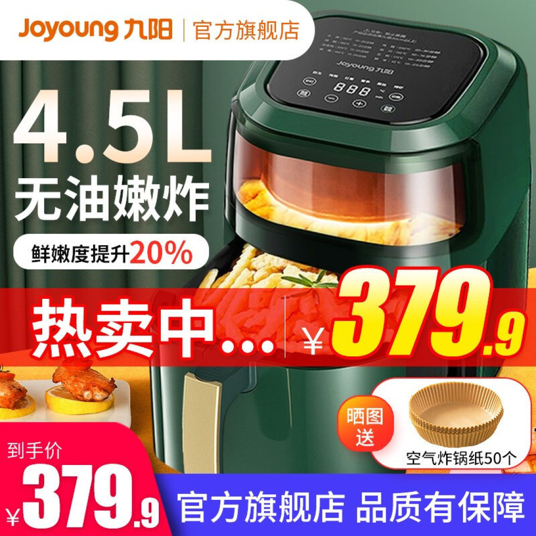 简单快捷的烹饪方式：来个带蒸汽的空气炸锅解馋吧