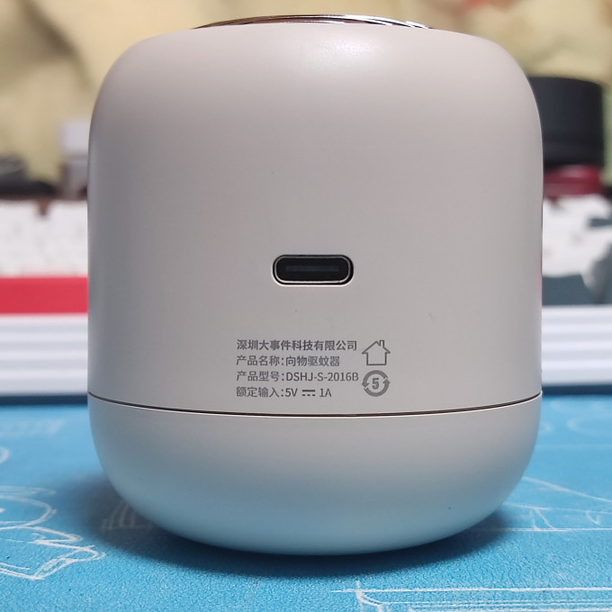 向物驱虫用品