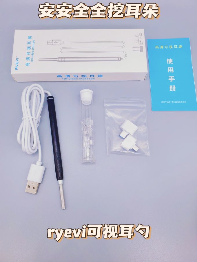 生活杂货