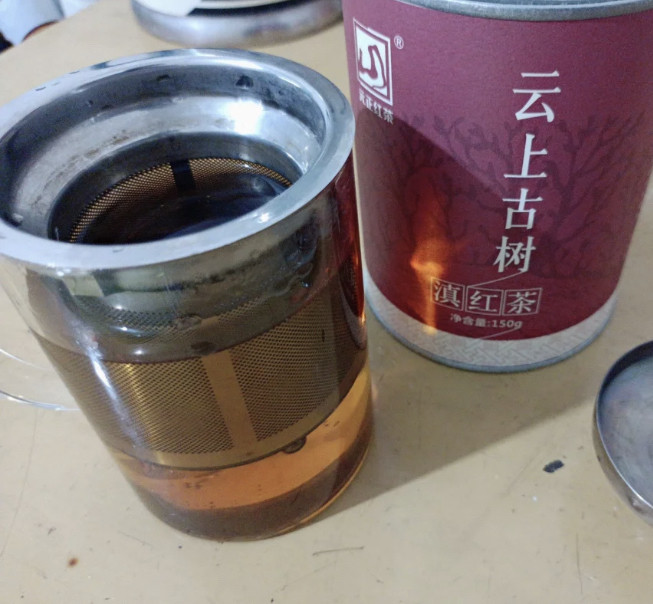 元正红茶