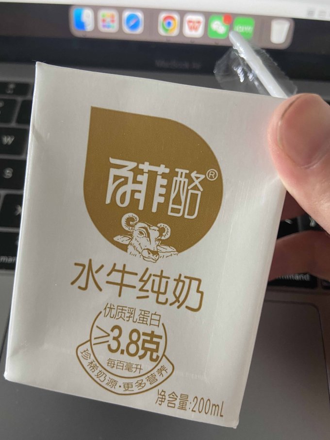 百菲酪其他奶类