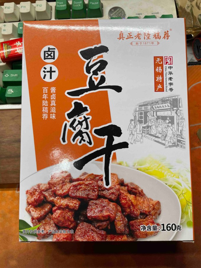 真正老陆稿荐其他休闲零食