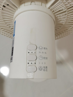 99元入手的遥控大电扇，一个字，值！