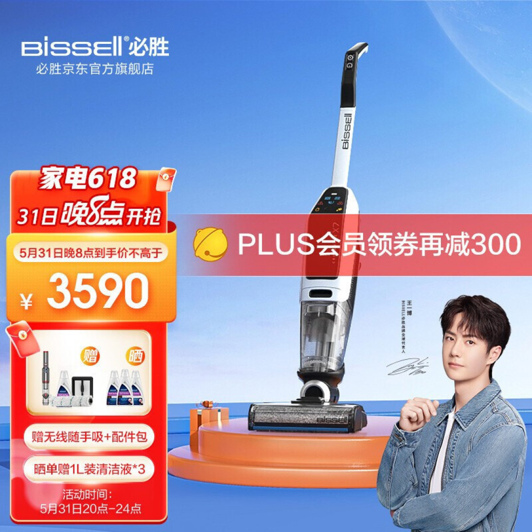 让双手远离脏污,一机多能高效能—地面清洁利器之我见