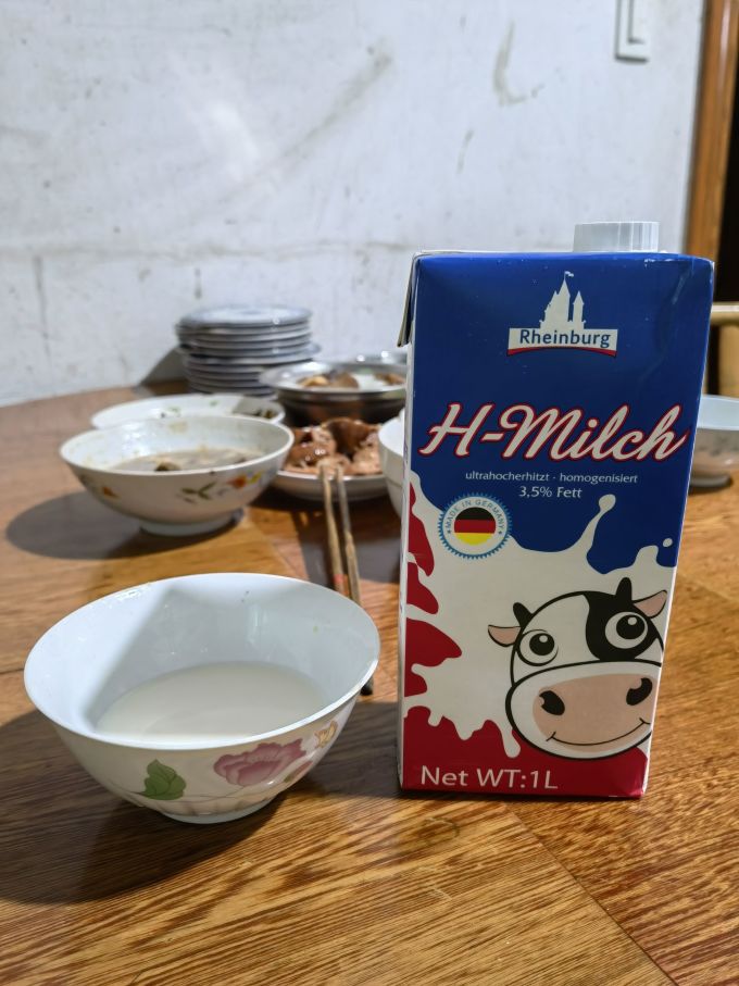 莱茵堡常温牛奶
