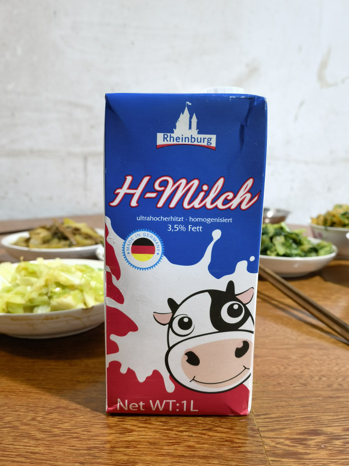 莱茵堡常温牛奶