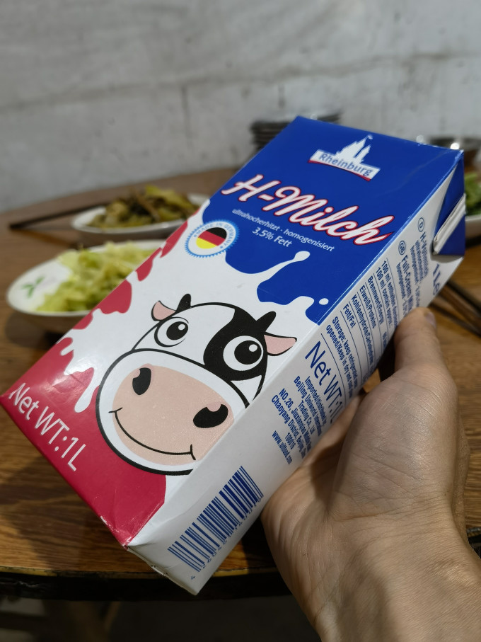 莱茵堡常温牛奶