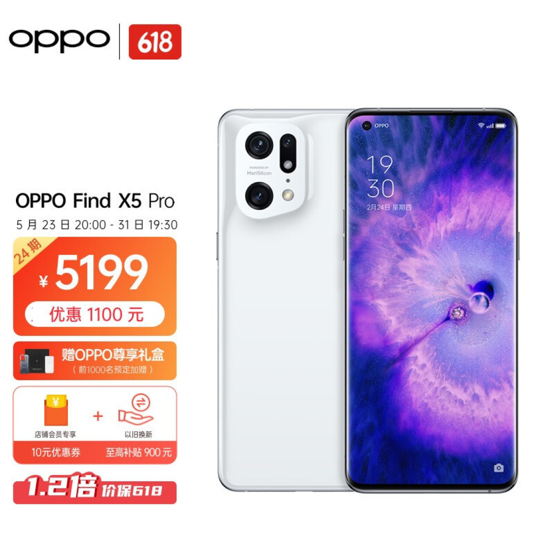618怎么买OPPO数码全家桶最划算:不能错过的组合搭配清单!