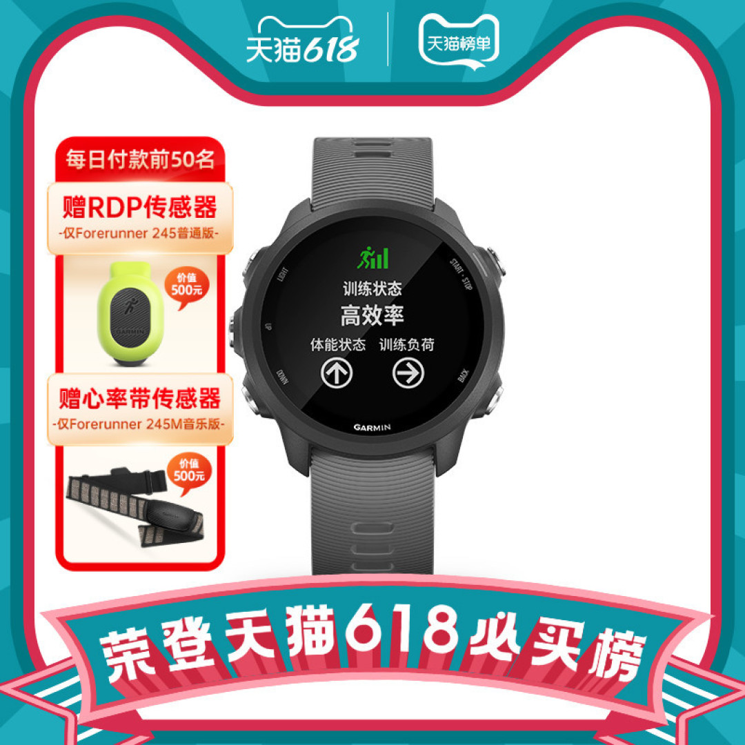 618大促来袭,GARMIN & 天猫 十款爆品好价推荐(附推新品2款)