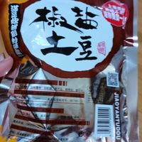 椒盐土豆