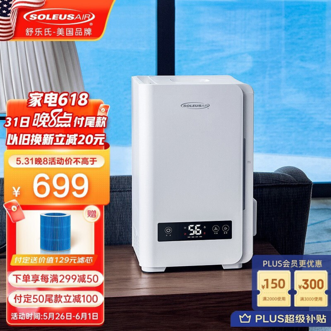 幸福生活自己做主,扒一扒618值得下手的家电产品
