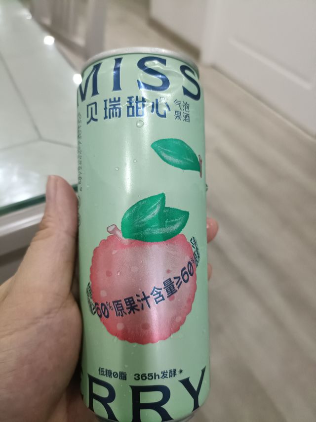 贝瑞甜心