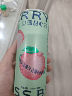 贝瑞甜心